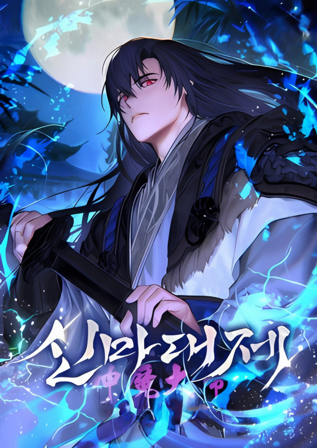 Novel cover image