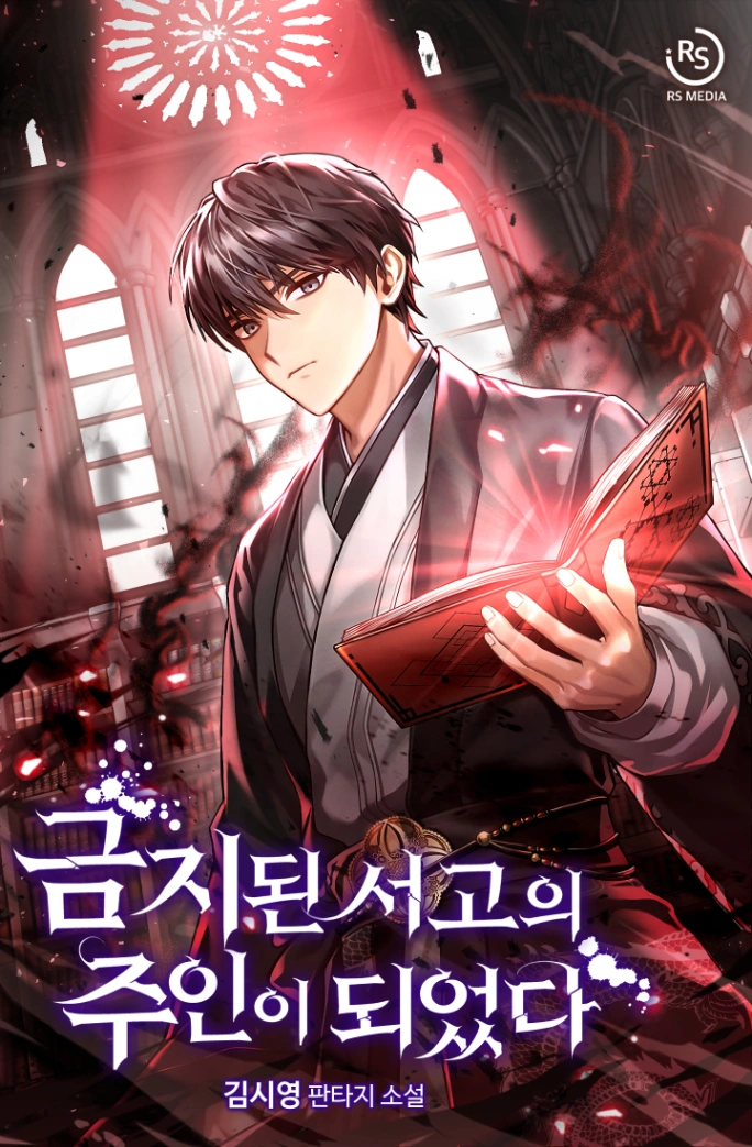 Novel cover image