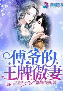 Novel cover image