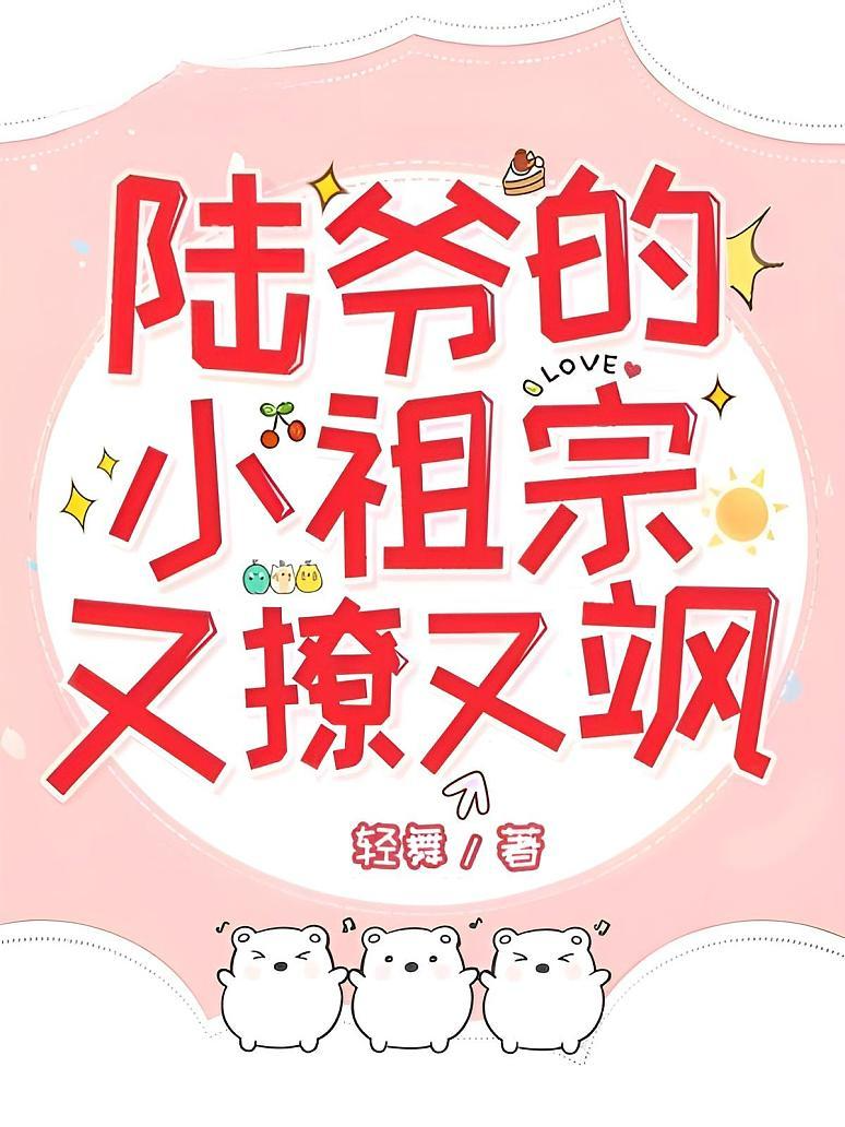 Novel cover image