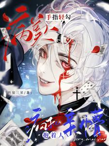 Novel cover image