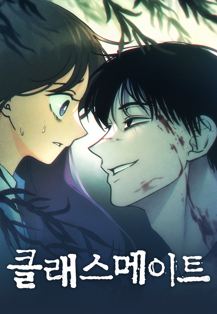 Novel cover image