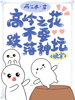 Novel cover image