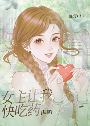Novel cover image