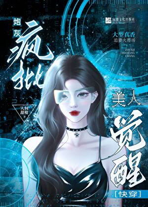 Novel cover image