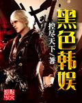 Novel cover image