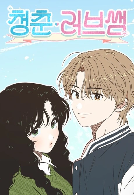 Novel cover image