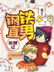 Novel cover image