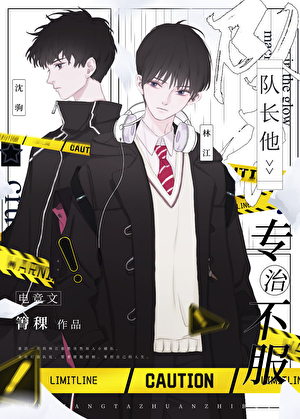 Novel cover image