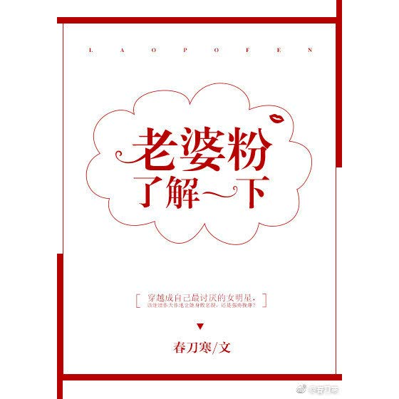 Novel cover image