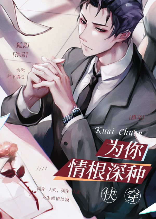 Novel cover image