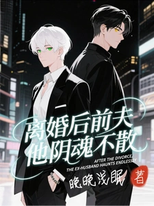 Novel cover image