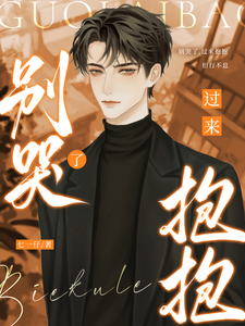 Novel cover image