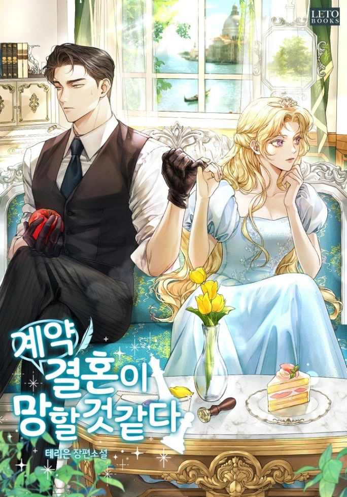Novel cover image