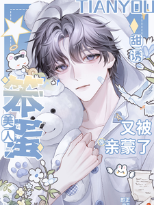 Novel cover image