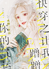 Novel cover image