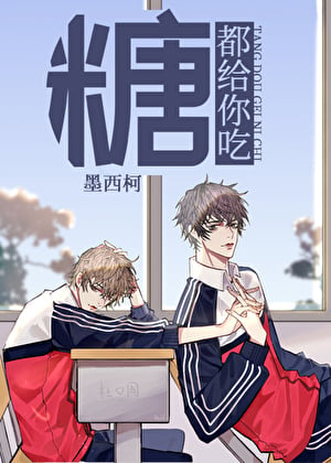 Novel cover image