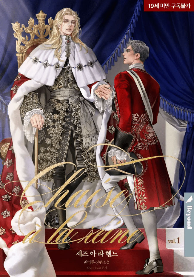 Novel cover image