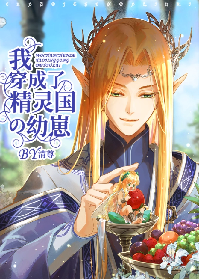 Novel cover image