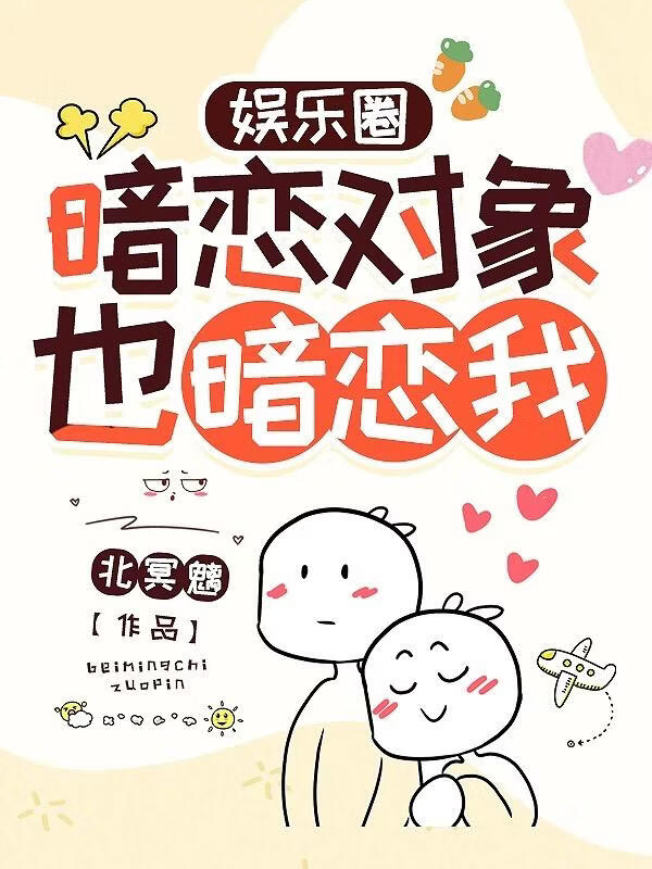 Novel cover image