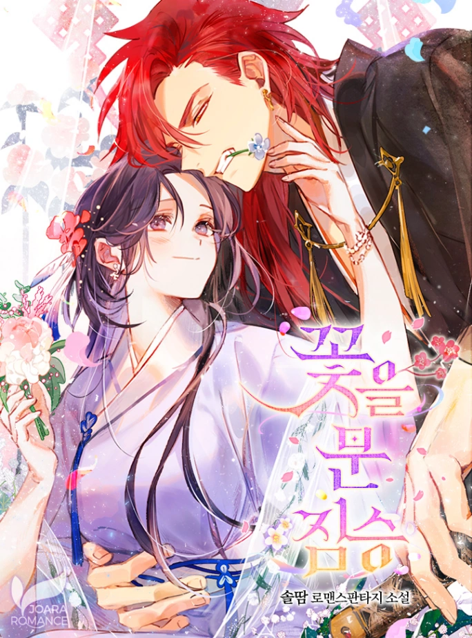 Novel cover image