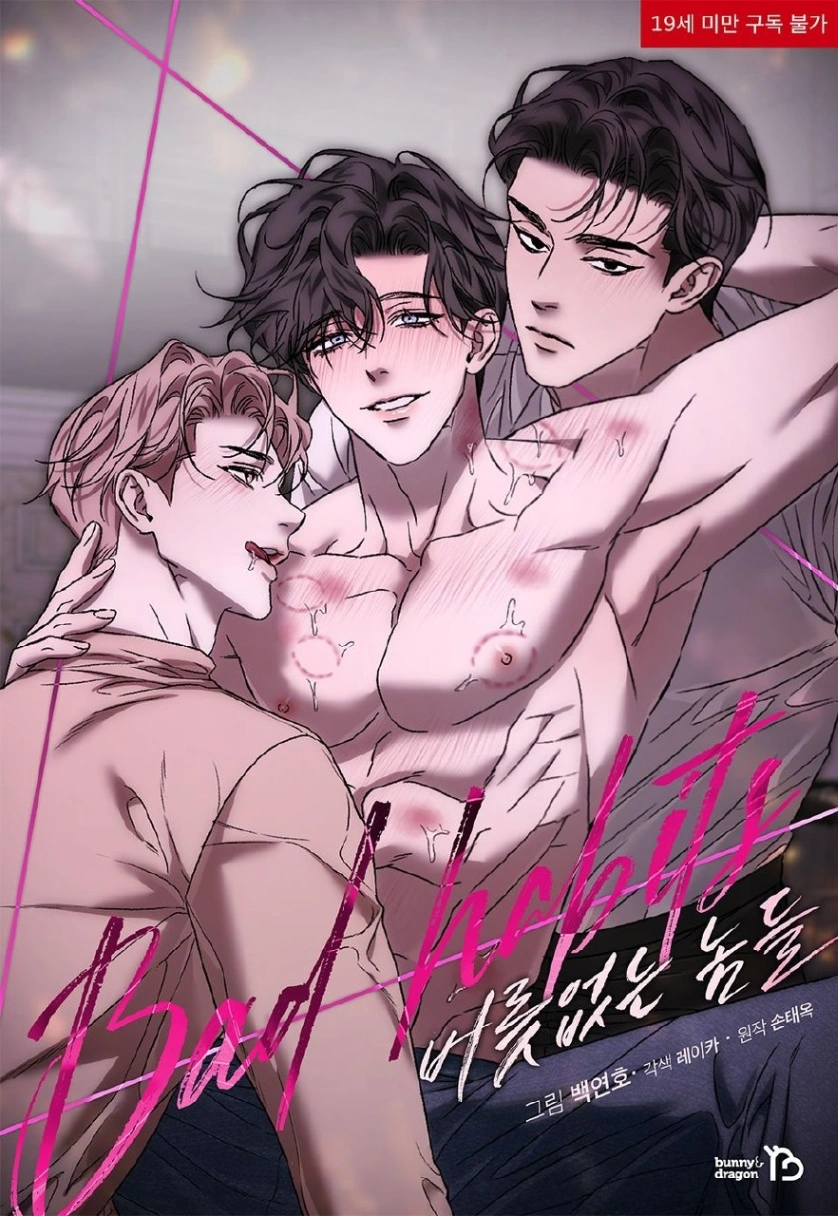 Novel cover image