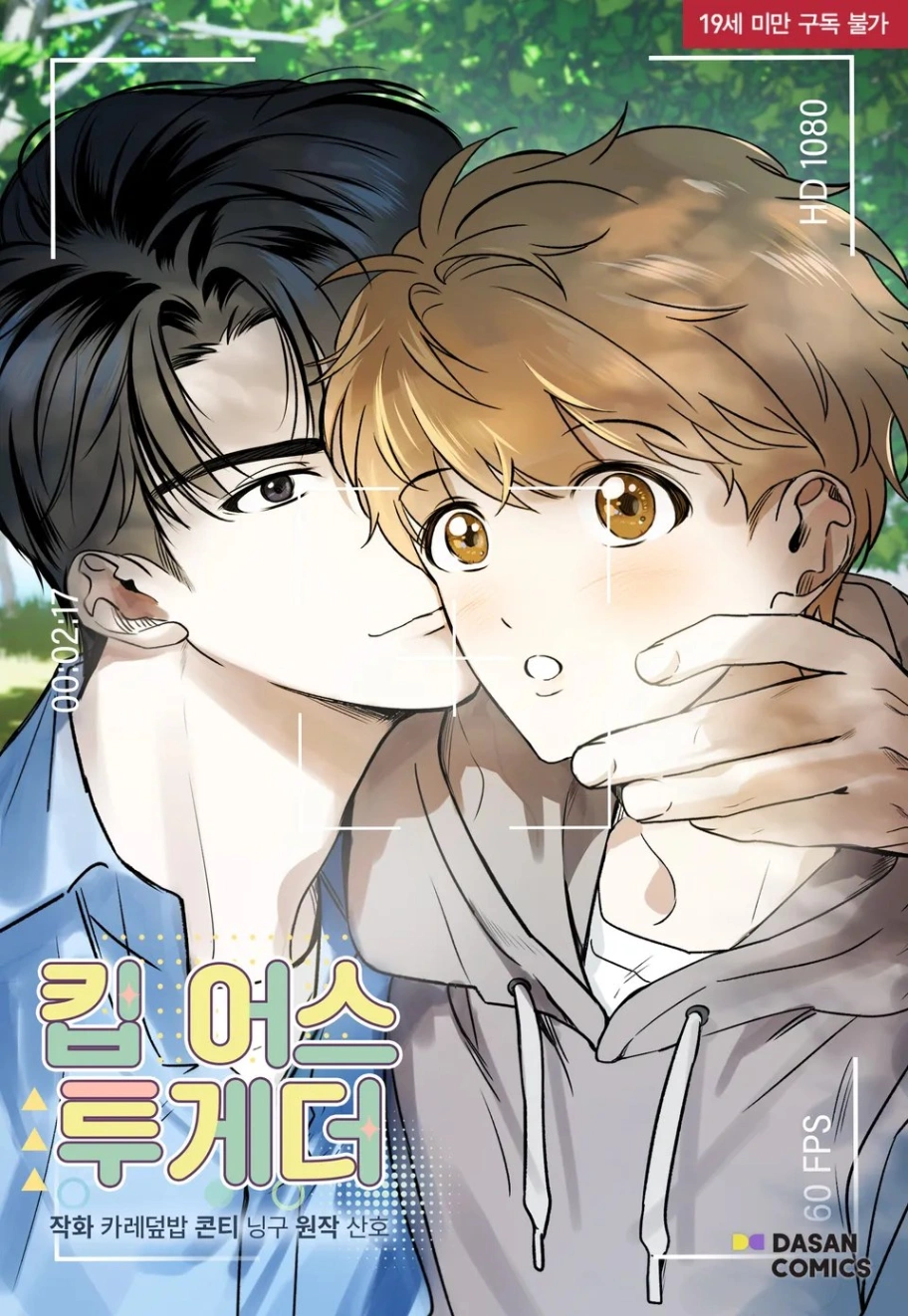 Novel cover image