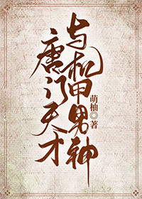 Novel cover image