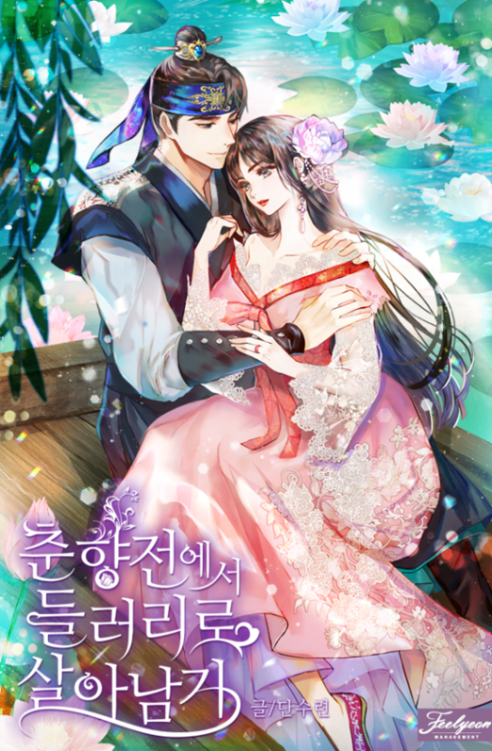 Novel cover image