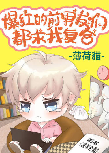 Novel cover image