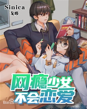 Novel cover image