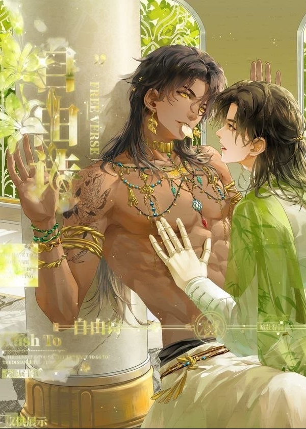 Novel cover image