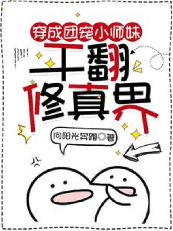 Novel cover image