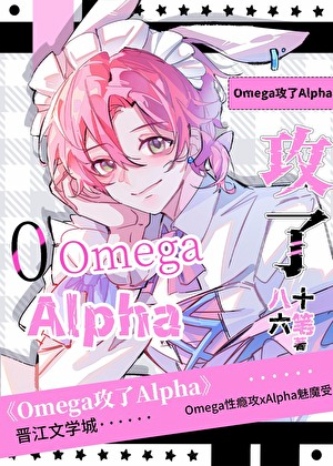 Novel cover image