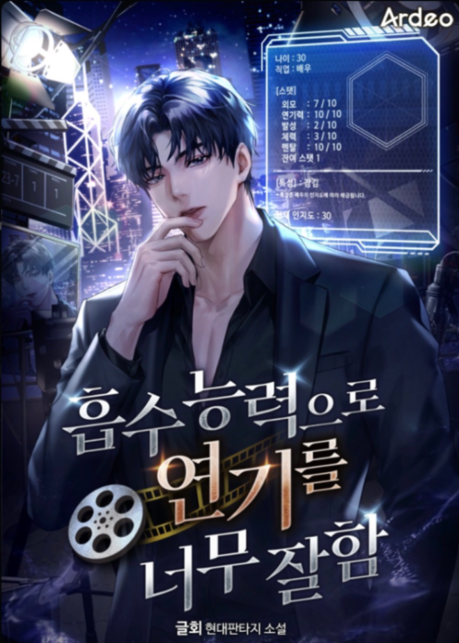 Novel cover image