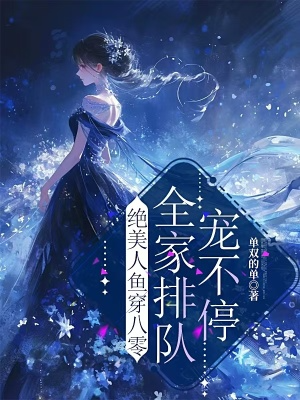Novel cover image