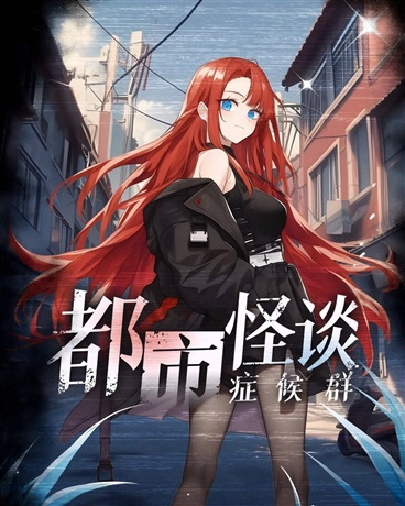 Novel cover image