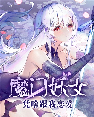 Novel cover image