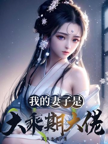 Novel cover image