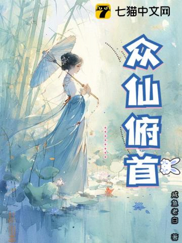 Novel cover image