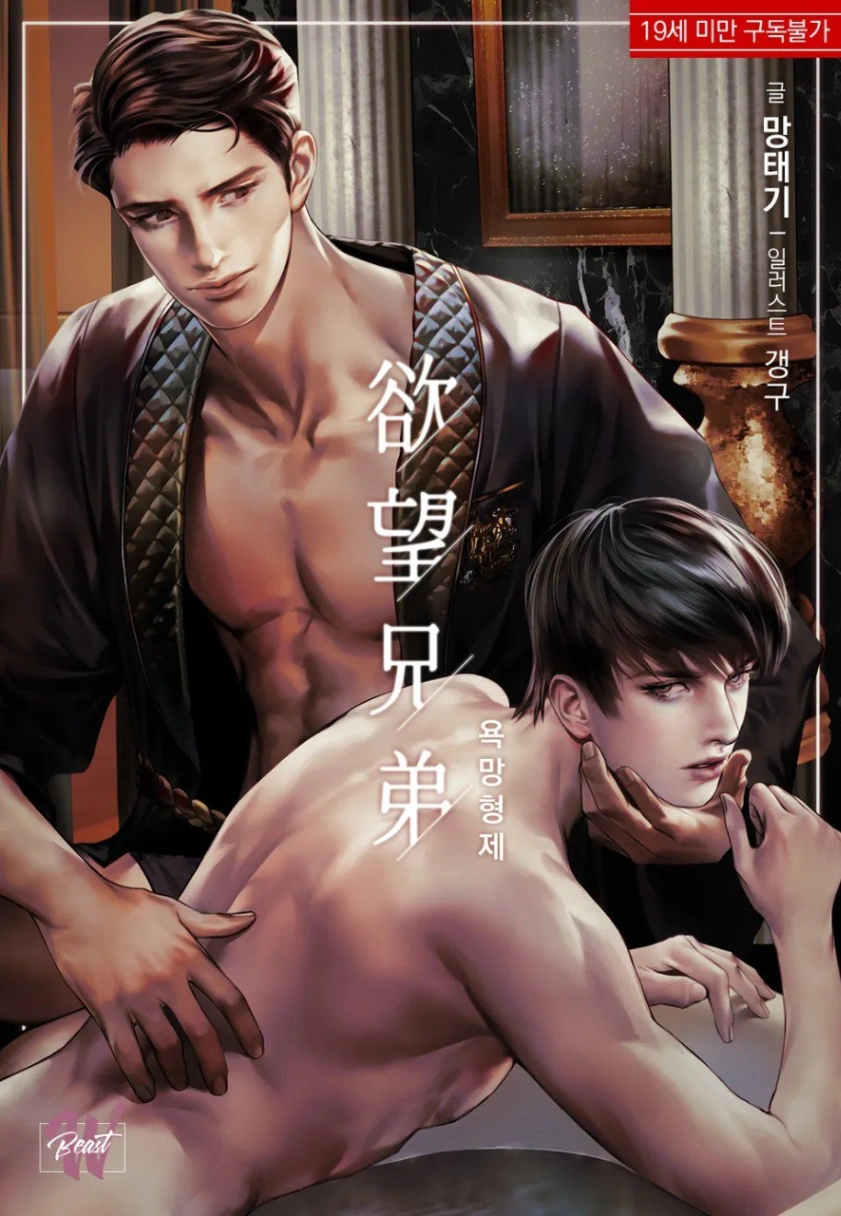Novel cover image