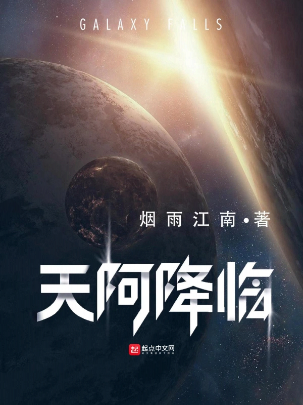 Novel cover image