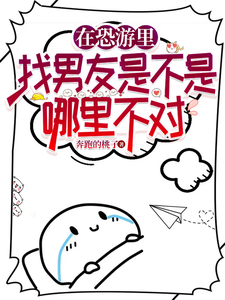 Novel cover image