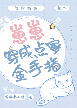 Novel cover image