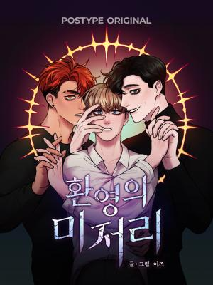 Novel cover image