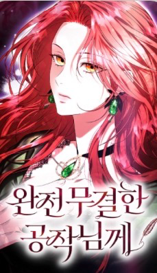 Novel cover image
