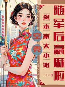 Novel cover image