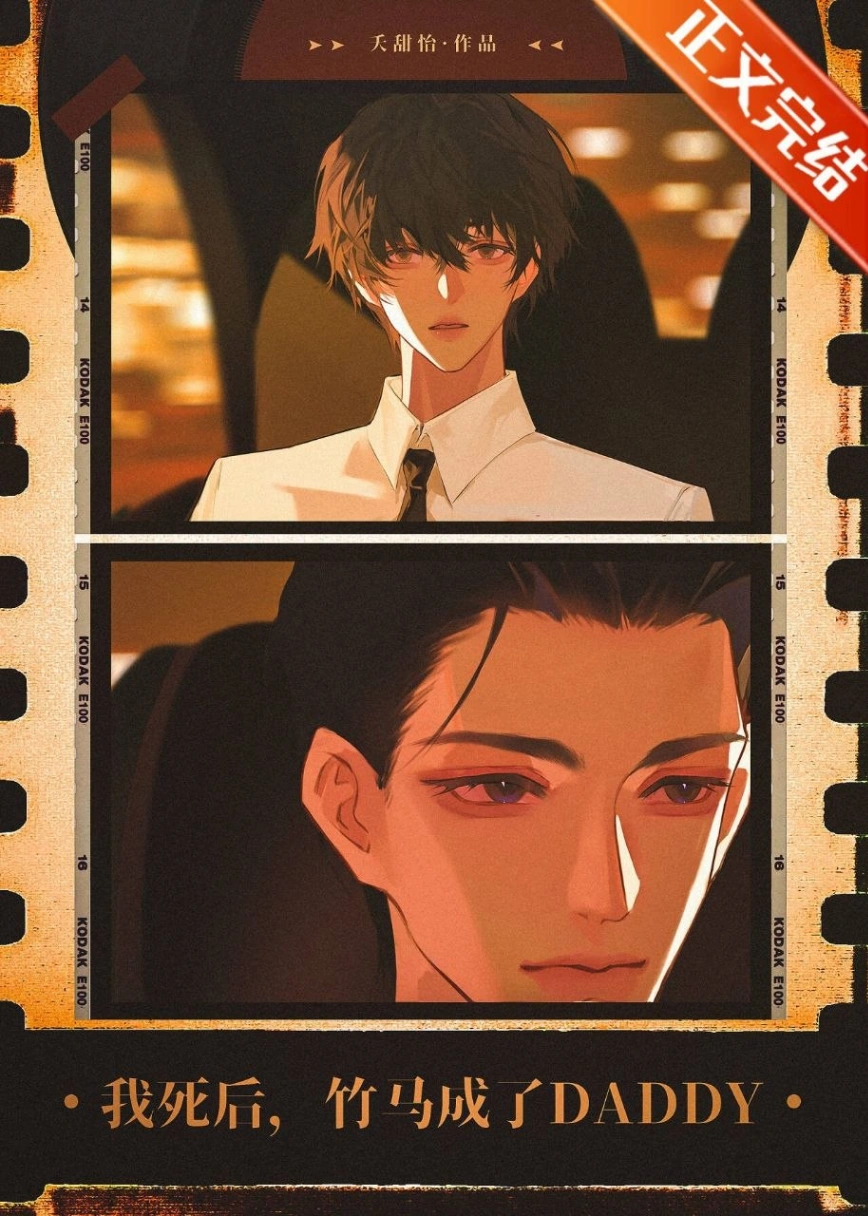 Novel cover image