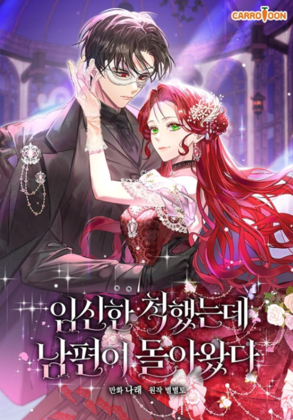 Novel cover image