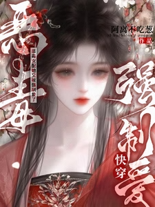 Novel cover image
